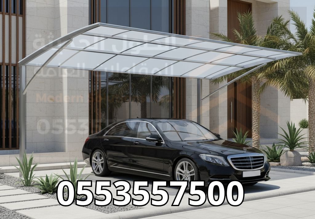 تركيب مظلات مواقف سيارات في السعودية | خصم 30% مظلات مواقف سيارات