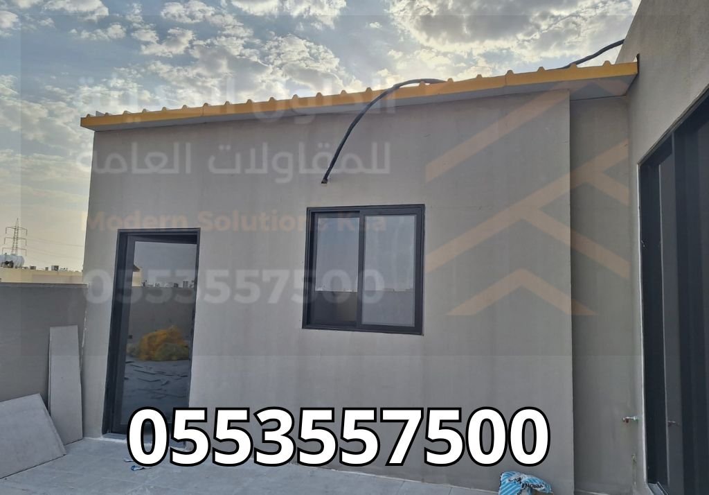 تركيب غرف ساندوتش بانل في السعودية | الحلول الحديثة للساندوتش بانل تركيب غرف ساندوتش بانل