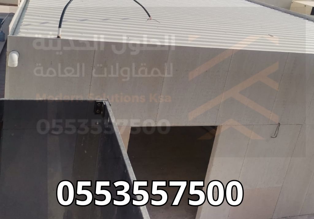تركيب غرف ساندوتش بانل في السعودية | الحلول الحديثة للساندوتش بانل تركيب غرف ساندوتش بانل