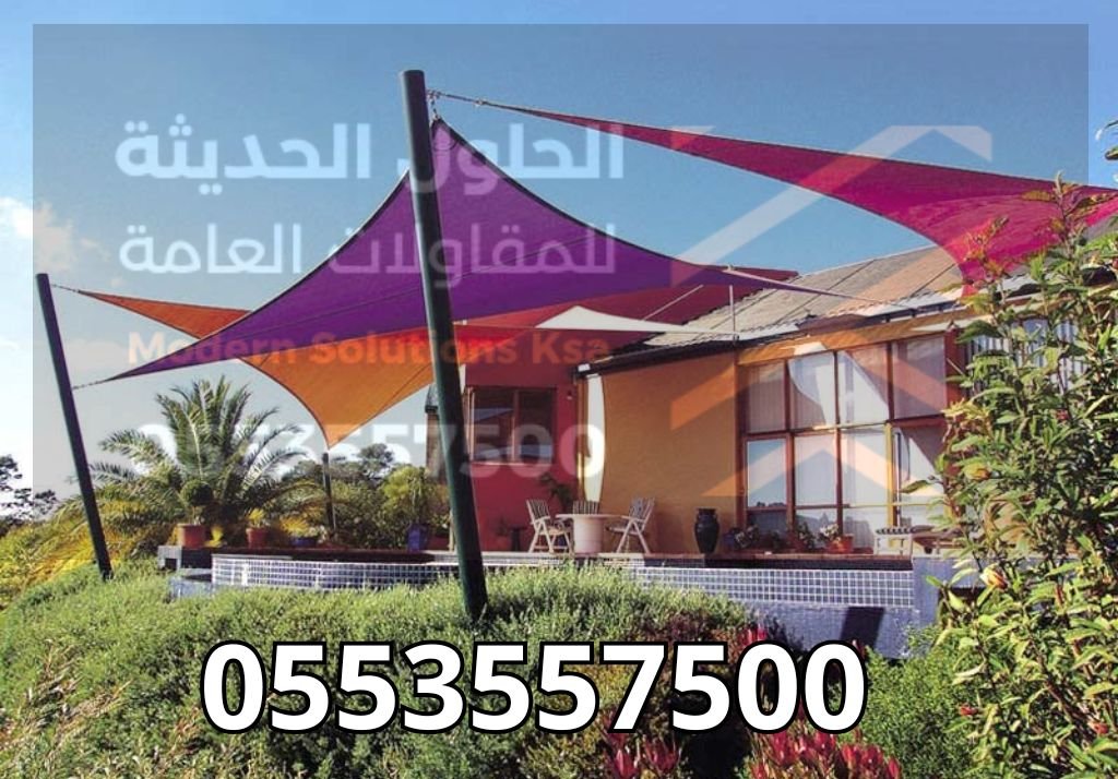 تركيب مظلات حدائق في السعودية | شركة الحلول الحديثة تركيب مظلات حدائق (4)