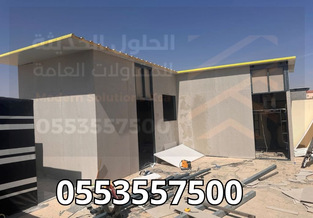 تركيب غرف ساندوتش بانل