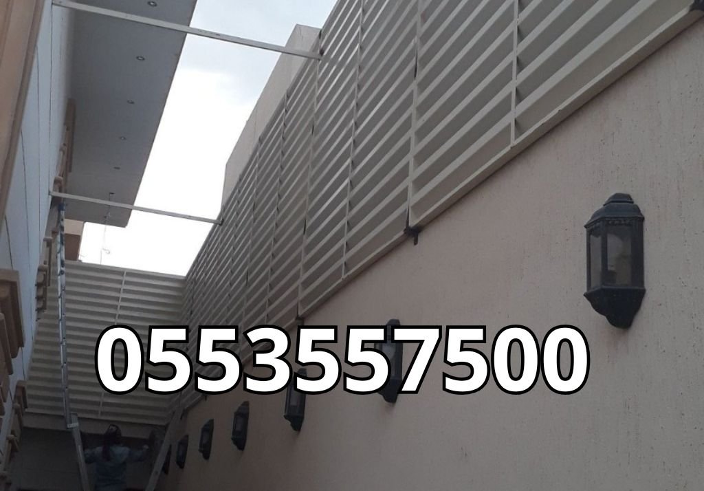 تركيب السواتر في الرياض