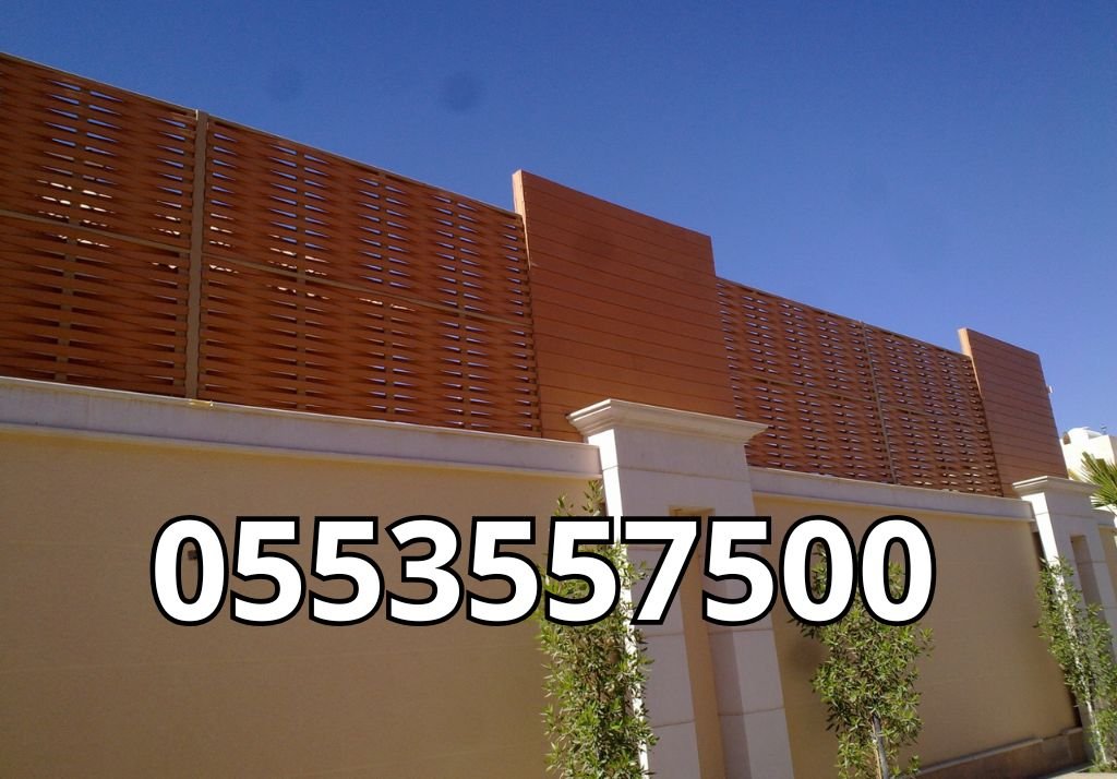 تركيب سواتر في السعودية