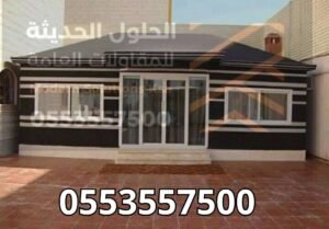 أفضل وأرخص شركة بيوت شعر في السعودية | الحلول الحديثة لبيوت الشعر الملكية والعادية