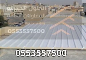 ما هو الساندوتش بانل : شركة تركيب ساندوتش بانل الرياض