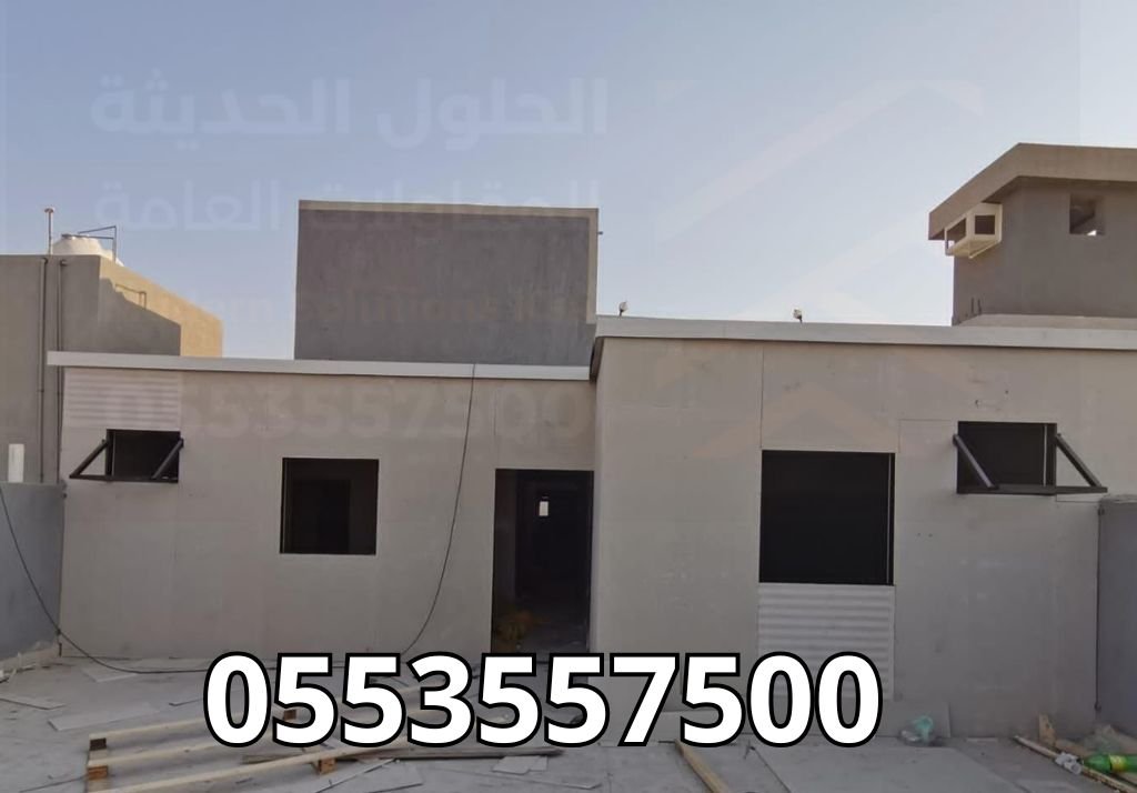 غرف ساندوتش بانل حديثة في الرياض عزل حراري قوي